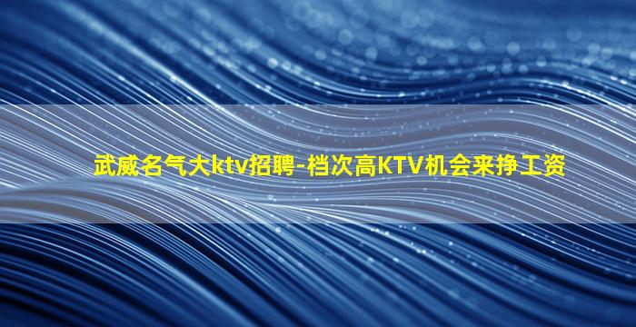 广西夜总会招聘