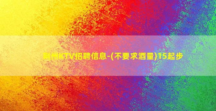 太原夜场招聘